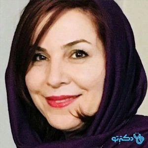 تلفن و آدرس مطب دکتر نازیلا نوری در تهران (تخصص زنان، زایمان و نازایی)