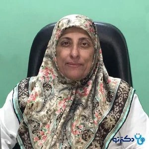 تلفن و آدرس مطب دکتر طاهره صفا ایسینی در تهران (تخصص زنان، زایمان و نازایی)