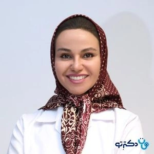 تلفن و آدرس دکتر لیدا مشعلی در اهواز (تخصص گوش و حلق و بینی)