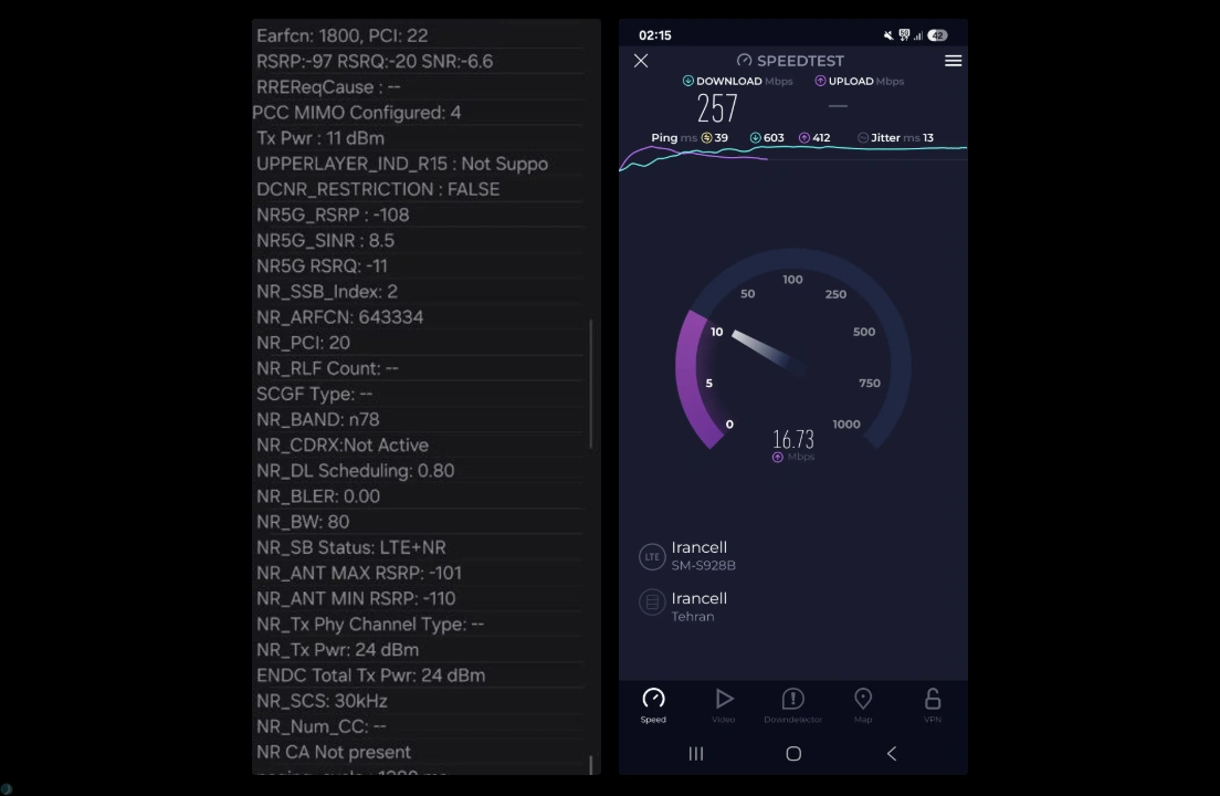 شبکه 5G گوشی‌های سامسونگ با به‌روزرسانی One UI 7 در ایران فعال می‌شود