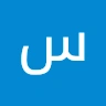 سینا ساریانی