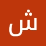 شفی الله صاحب زهی