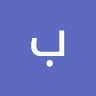 بهار 98