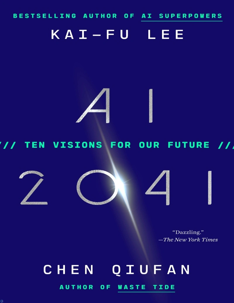 کتاب هوش مصنوعی 2041 (PDF + خلاصه صوتی) AI 2041