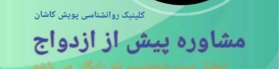 محمدمهدی آسیابان