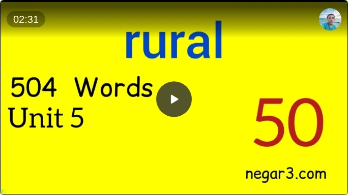 کتاب 504 واژه ضروری - لغت شماره 50