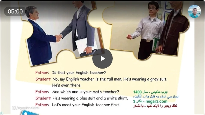زبان پایه هفتم - صفحه 28