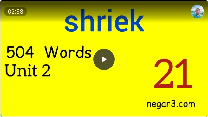کتاب 504 واژه ضروری - لغت شماره 21