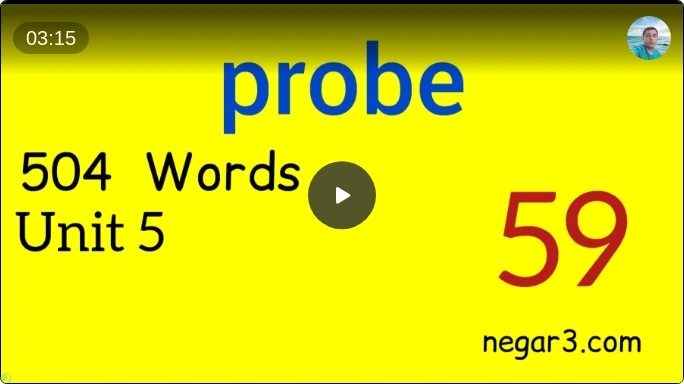 کتاب 504 واژه ضروری - لغت شماره 59