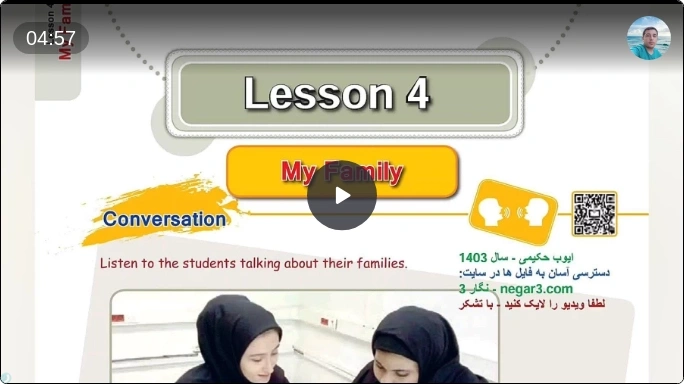 زبان پایه هفتم - صفحه 22
