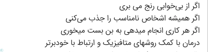 علیرضا ال ابراهیم‌
