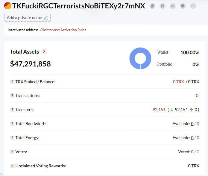 هک نوبیتکس امروز 28 خرداد  1404 /