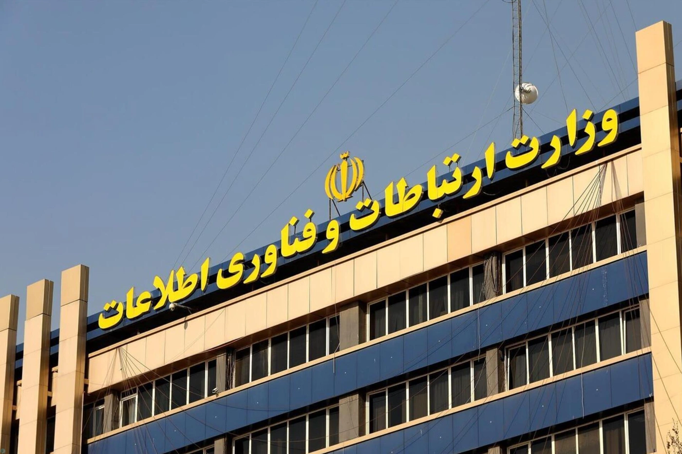 اطلاعیه‌ وزارت ارتباطات درباره قطع شدن اینترنت بین‌الملل؛ محدودیت موقت است