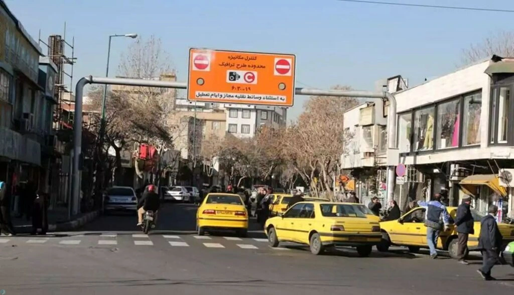 طرح ترافیک تهران