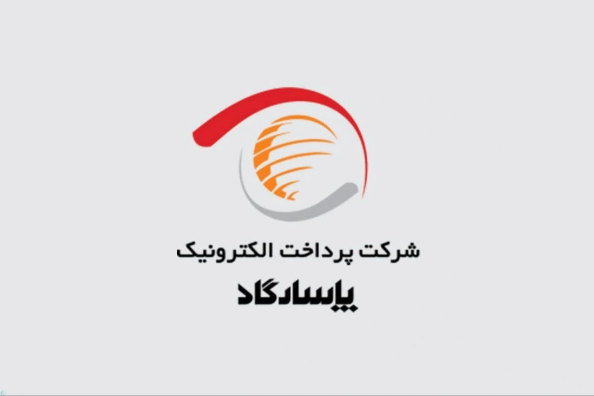 خدمات بانکداری دیجیتال پاسارگاد پایدار شد