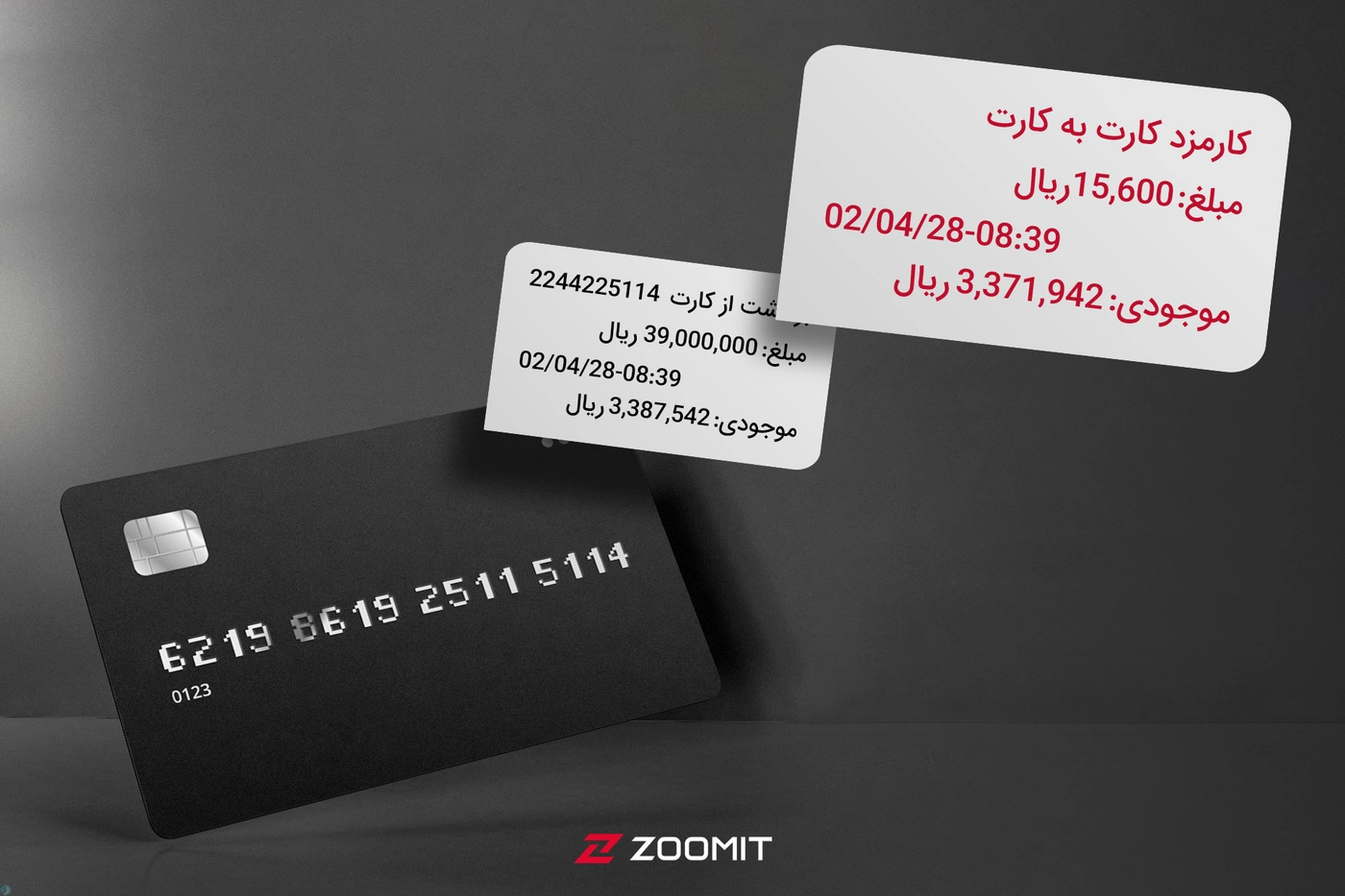 سقف انتقال کارت به کارت در اپلیکیشن‌های پرداخت 10 میلیون تومان شد