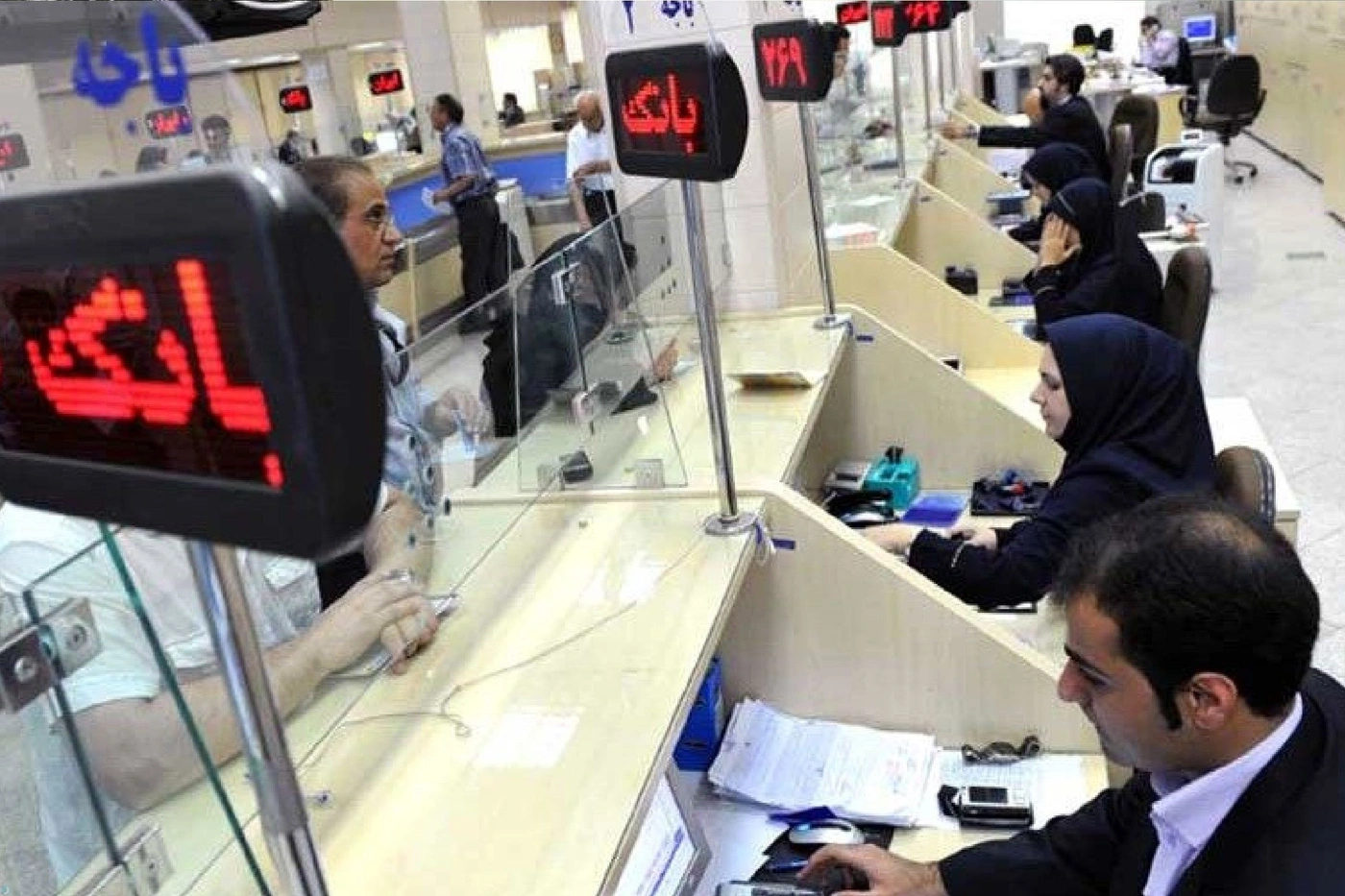 اطلاعیه بانک سپه درباره پیامک برداشت از حساب