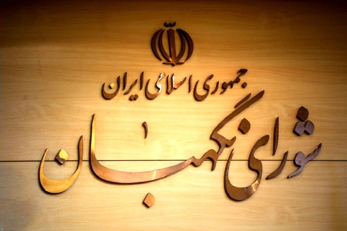 طرح مالیات بر سوداگری و سفته‌بازی در شورای نگهبان تأیید شد