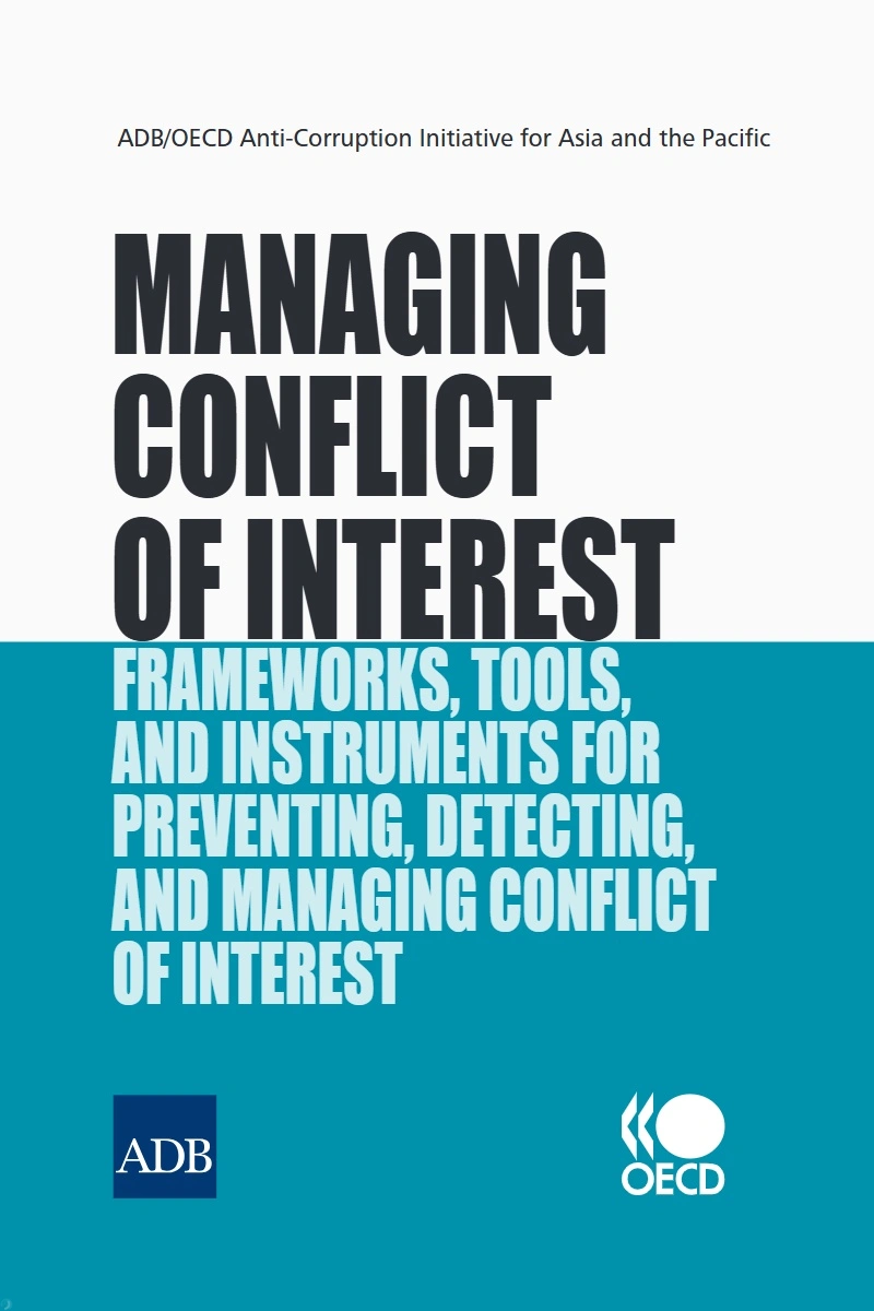 کتاب مدیریت تعارض منافع (PDF + خلاصه صوتی) managing conflict interest