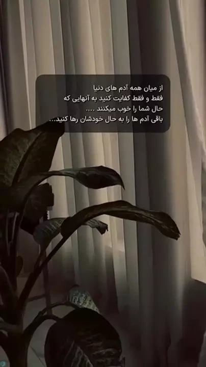 حال خوب
