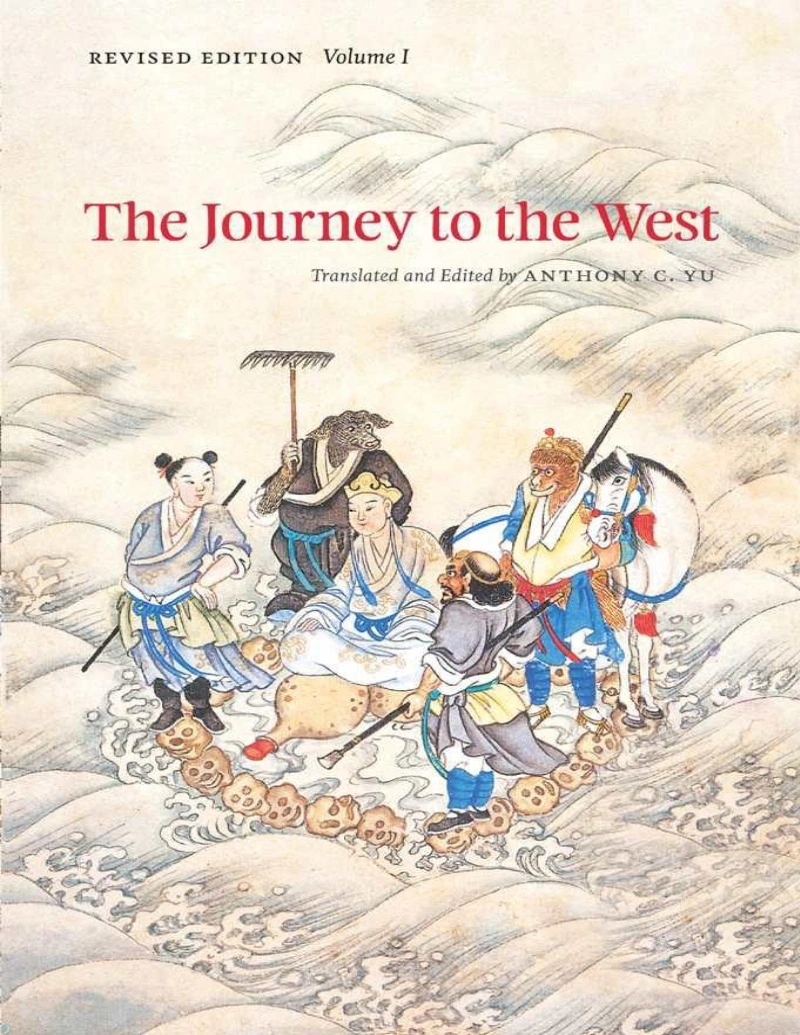 کتاب سفر به غرب (PDF + خلاصه صوتی) journey to the west