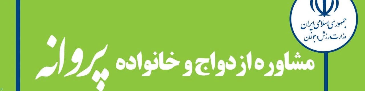 مریم ذنوبی