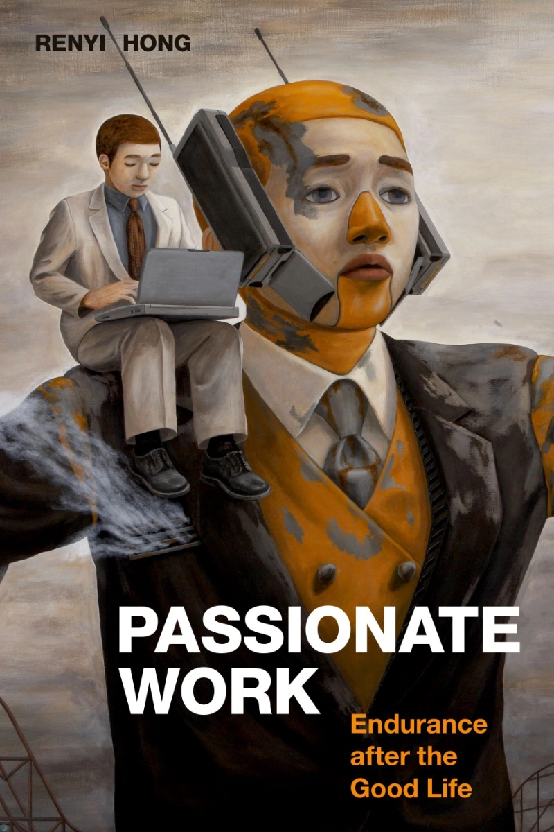 کتاب کار پرشور (PDF + خلاصه صوتی) PASSIONATE WORK