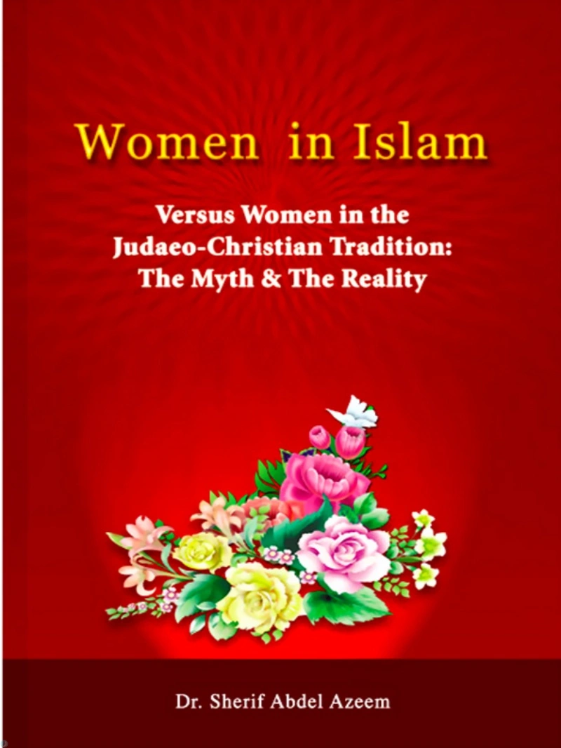 کتاب زن در اسلام (PDF + خلاصه صوتی) women in islam