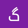 گلشن موسویان