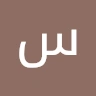 سید غلامحسین حسینی