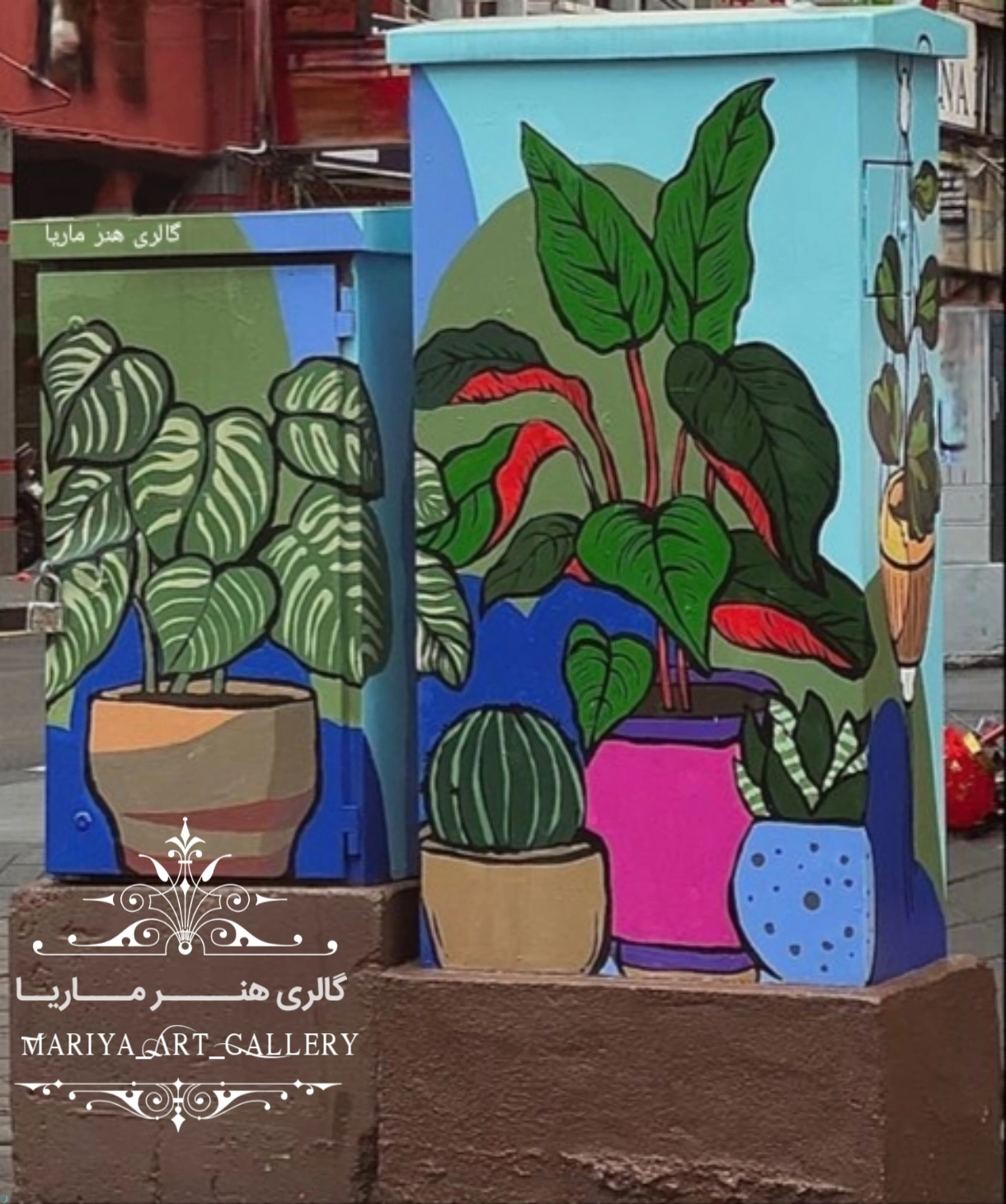 طراحی و اجرای دیوارنگاری
