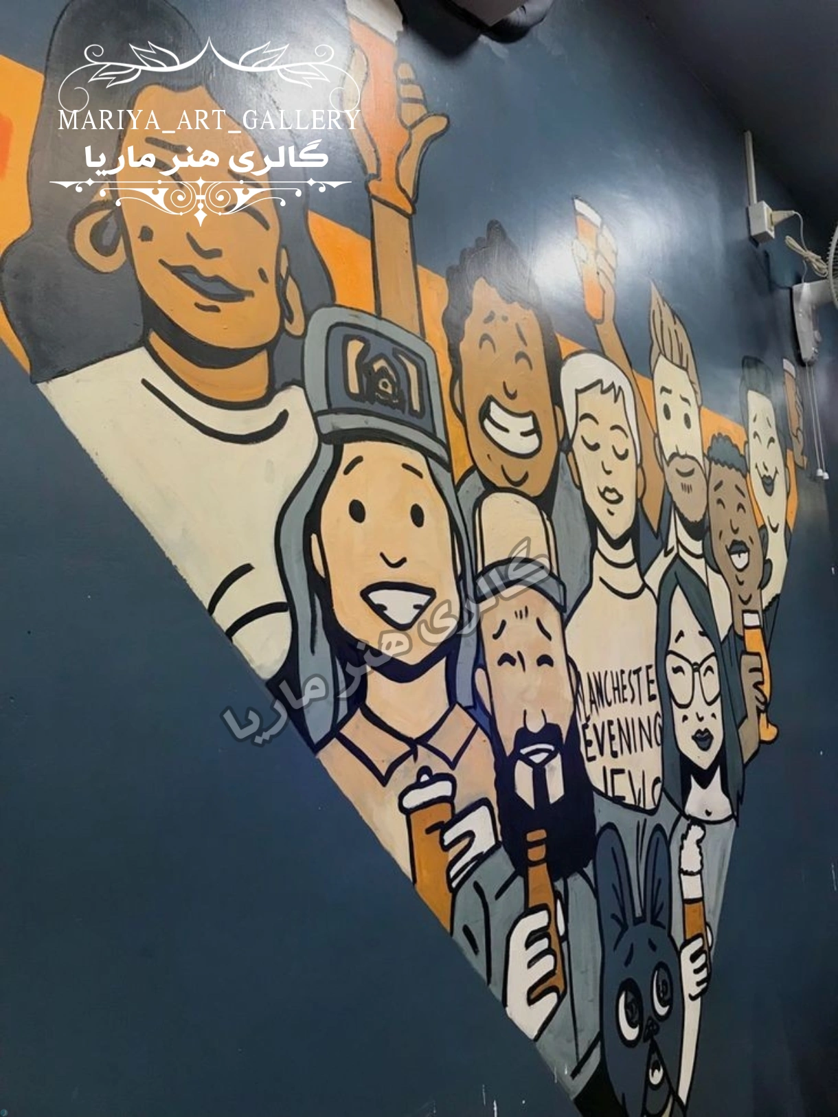 طراحی و اجرای دیوارنگاری
