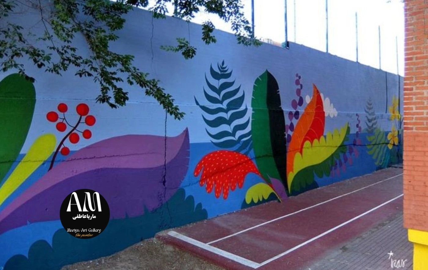 طراحی و اجرای دیوارنگاری