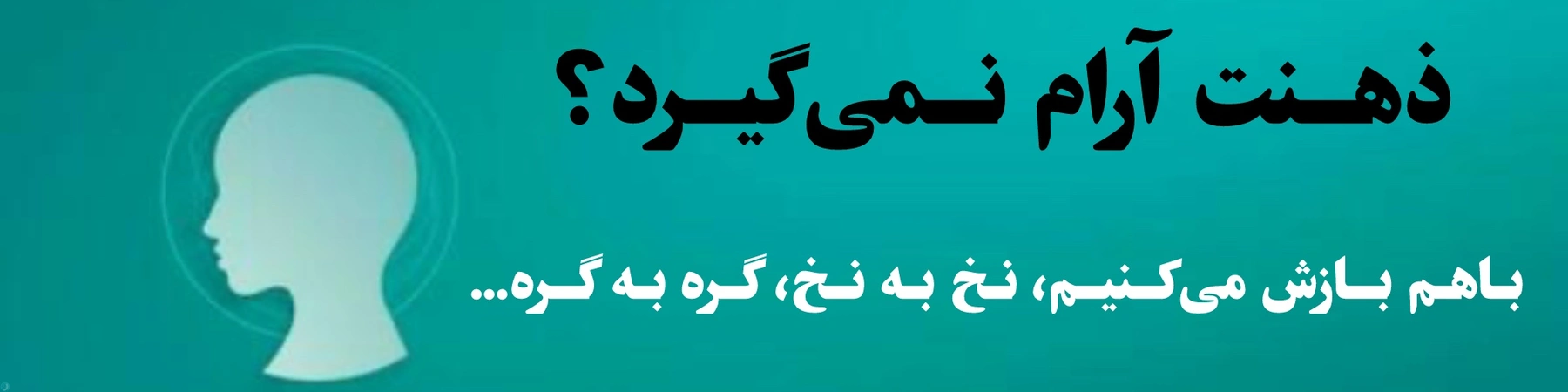 فاطمه علیجانی