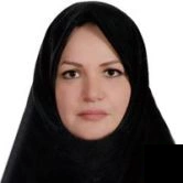 تلفن و آدرس دکتر یاسمن پاک نیت جهرمی در تهران (زنان و زایمان)