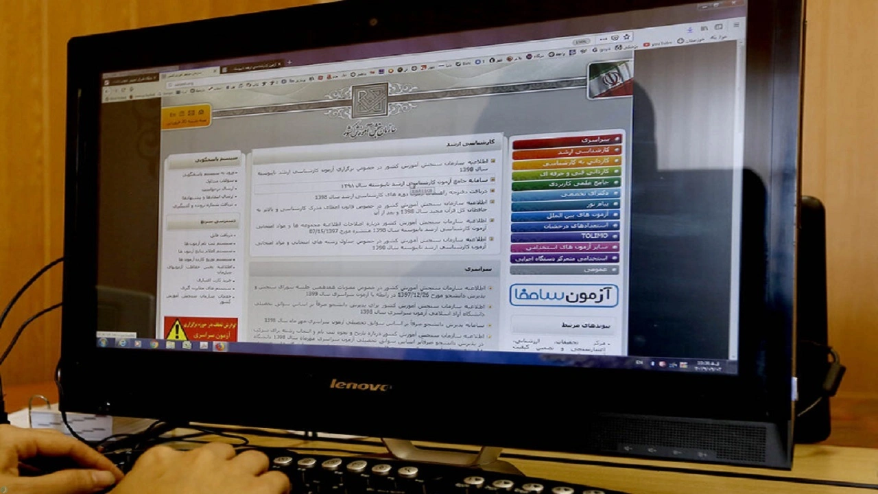 امروز؛ آخرین مهلت انتخاب رشته آزمون سراسری 1404
