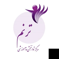 تلفن و آدرس مرکز توانبخشی و اختلال یادگیری ترنم(مرتضی روانبخش) در تبریز (کاردرمانی)