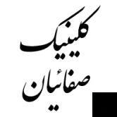 تلفن و آدرس دکتر محمد فتوت در تهران (پزشک عمومی)