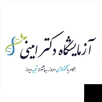 تلفن و آدرس دکتر آزمایشگاه دکتر امینی در مشهد (علوم آزمایشگاهی)