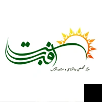 تلفن و آدرس کلینیک روانشناسی آفتاب ویژه بزرگسالان در تهران (روانشناسی)