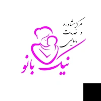 تلفن و آدرس مرکز خدمات مامایی نیک بانو در مشهد (مامایی)