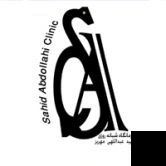 تلفن و آدرس دکتر درمانگاه شهید عبداللهی در مهریز (پزشک عمومی)