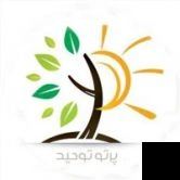 تلفن و آدرس دکتر مرکز مشاوره توحید در اصفهان (روانشناسی)