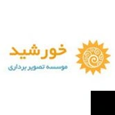 تلفن و آدرس دکتر رادیولوژی و سونوگرافی خورشید در تهران (رادیولوژی و تصویربرداری)