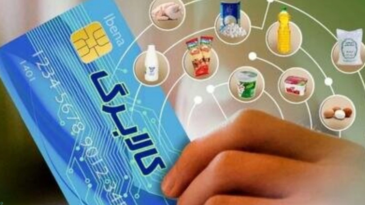 واریز اعتبار کالابرگ دهک‌های 4 تا 7؛ امروز