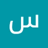 سرور سیاحی