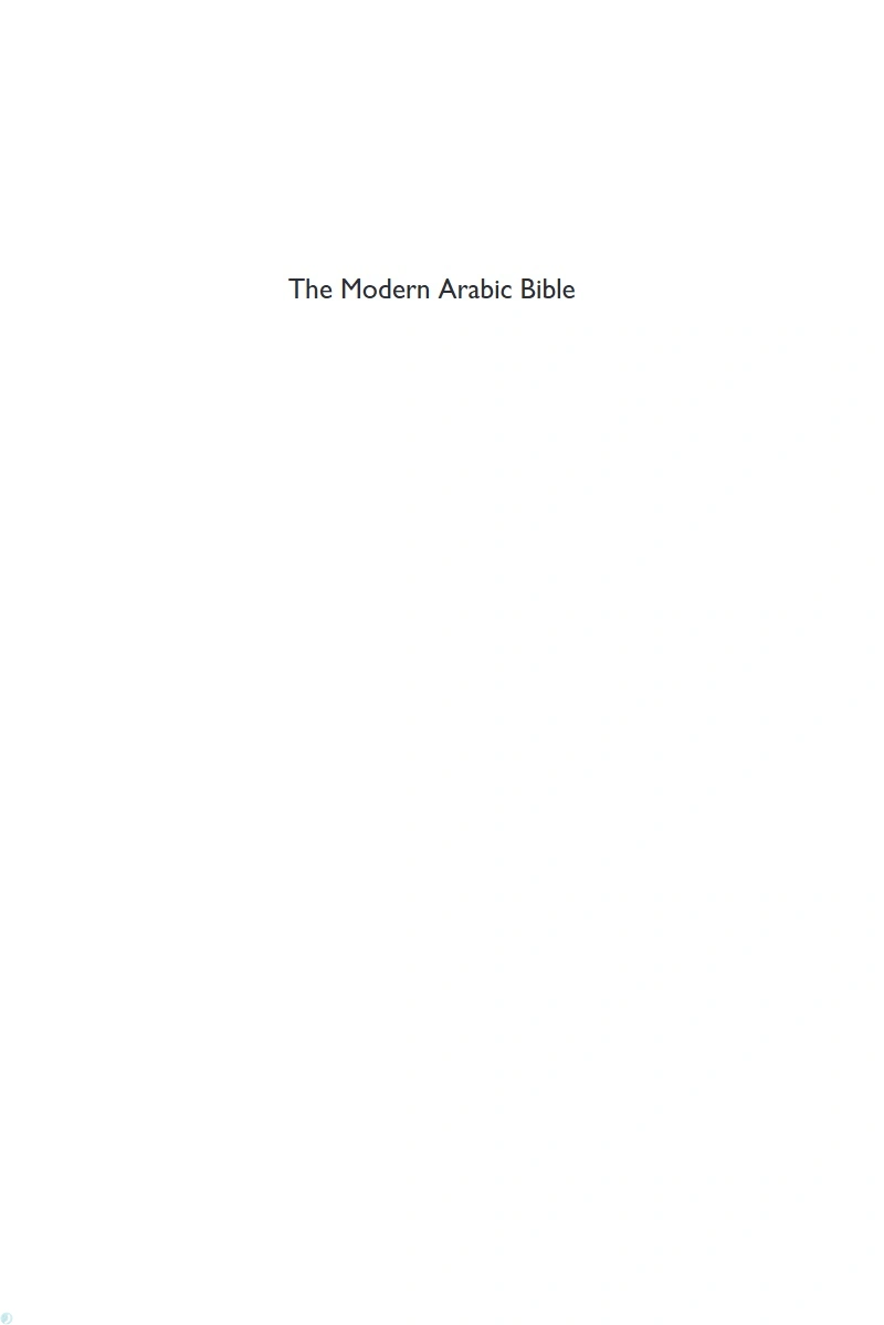 کتاب کتاب مقدس عربی مدرن: ترجمه، پخش و تأثیر ادبی (PDF + خلاصه صوتی) the modern arabic bible translation dissemination and literary impact
