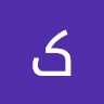 کیوان جاهد