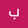 بلوچ جان