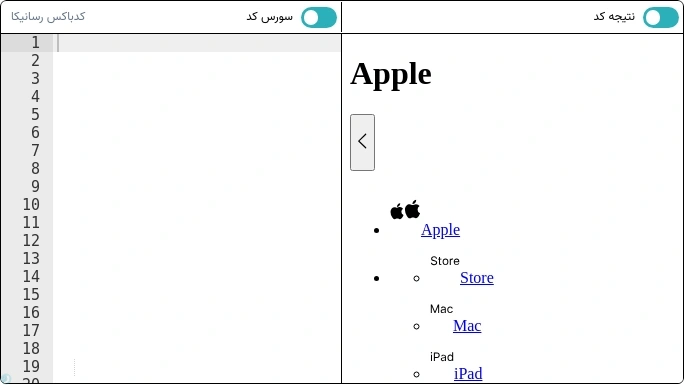 ارتین